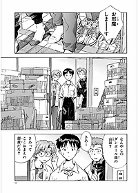 Neon Genesis Evangelion 3 (Collector's Edition) (Japanese Edition)