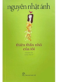 Thiên Thần Nhỏ Của Tôi (Tái Bản 2022)