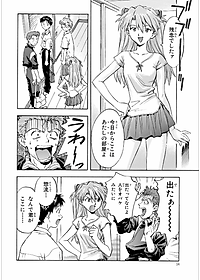 Neon Genesis Evangelion 3 (Collector's Edition) (Japanese Edition)