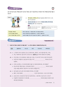 Sách Ngữ Pháp Tiếng Hàn Thông Dụng - Cao Cấp