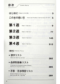 500 Câu Hỏi Luyện Thi Năng Lực Nhật Ngữ - Trình Độ N4-N5 (Tái Bản 2020)