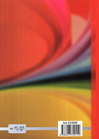 Sách Bộ Luật Tố Tụng Hình Sự Của Nước Cộng Hoà Xã Hội Chủ Nghĩa Việt Nam (2016)