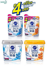 Bột rửa bát chuyên dụng cho máy rửa chén bát Kao Kyukyuto  - Made in Japan