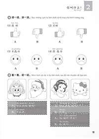 Giáo Trình Chuẩn YCT 1 - Sách Bài Tập