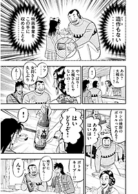 product-img-8
