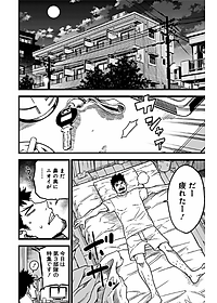 怪獣8号 1 - ICHI KAIJUU 8 GOU 1