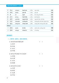 product-img-11