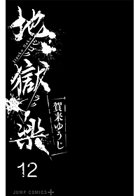 product-img-14