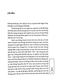 Sách Sa Môn Không Hải Thết Yến Bầy Quỷ Đại Đường Tập 1