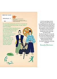 Nữ Binh Thần Tốc