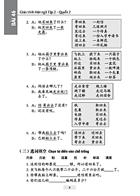 Giáo Trình Hán Ngữ (Tập 2 Quyển 2) Tặng Kèm File Nghe MP3