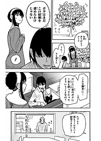 SPY x FAMILY 3 (ジャンプコミックス)