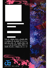 product-img-11