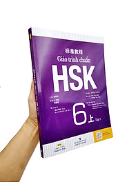 Giáo Trình Chuẩn HSK 6 - Tập 1