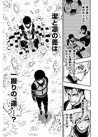 Blue Lock 11 (Japanese Edition)