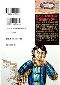 product-img-1