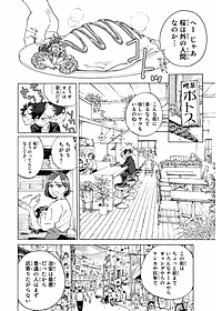 product-img-13