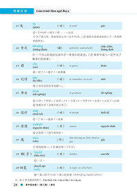 product-img-12