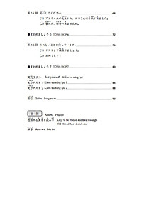 Sách Luyện Thi Năng Lực Tiếng Nhật N4 - Chữ Hán