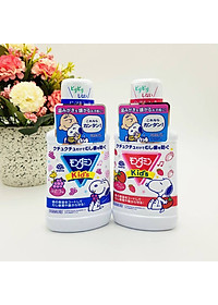Nước Súc Miệng Cho Trẻ Em Từ 3 Tuổi Mondahmin Kid Nhật Bản Hương Nho 250ml