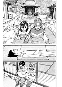 Dan Da Dan 15 (Japanese Edition)