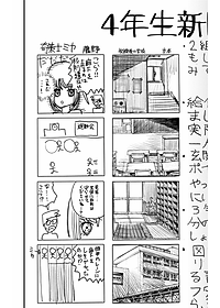 product-img-9