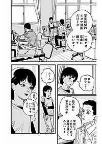 product-img-7