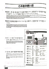 Sách Luyện Thi Năng Lực Nhật Ngữ N3 - Hán Tự (Tái Bản)