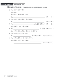 Giáo trình Hán ngữ Boya Sơ Cấp 2 Sách Bài Tập kèm đáp án