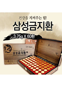 AN CUNG NGƯU HOÀNG HỘP GỖ 60 VIÊN ( BỔ NÃO) HÀN QUỐC