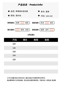 product-img-14