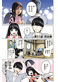 五等分の花嫁 フルカラー版(7) (KCデラックス) - Go Toubun No Hanayome Furu Karaban 7