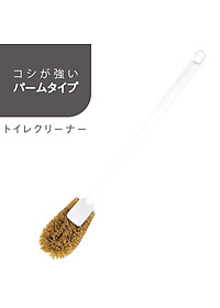 Combo 03 chiếc chổi cọ toilet xơ dừa hàng nội địa Nhật Bản