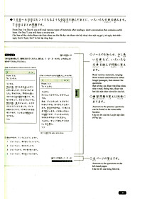 Sách Luyện Thi Năng Lực Nhật Ngữ N4 : Ngữ Pháp , Đọc Hiểu , Nghe Hiểu