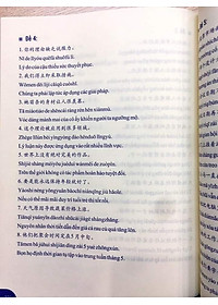 Combo Tuyển tập cấu trúc cố định tiếng Trung ứng dụng + Phát triển từ vựng tiếng Trung ứng dụng
