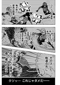 ブルーロック 22 - Blue Lock 22