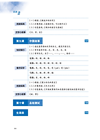 product-img-24