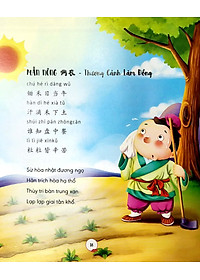 product-img-5