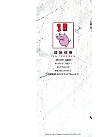 product-img-6