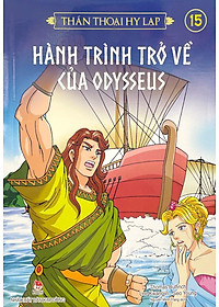 Thần Thoại Hy Lạp Tập 15: Hành Trình Trở Về Của Odysseus (Tái Bản 2019)
