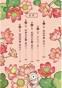 product-img-6