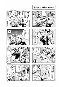 product-img-6