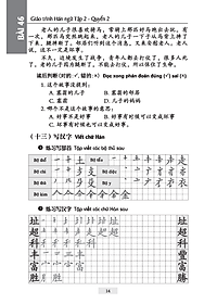 Giáo Trình Hán Ngữ (Tập 2 Quyển 2) Tặng Kèm File Nghe MP3