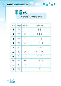 Sách Tập Viết Tiếng Hàn Cơ Bản
