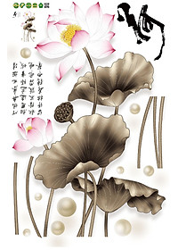 Decal dán tường Tranh dán tường Hoa Sen Xám SK9379