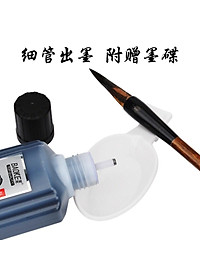 Mực tàu viết chữ thư pháp , chữ calligraphy 120mil Baoke MS216