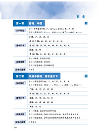 product-img-20
