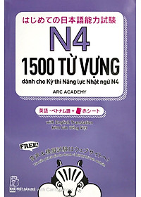 Sách 1500 Từ Vựng Cần Thiết Cho Kỳ Thi Năng Lực Nhật Ngữ N4
