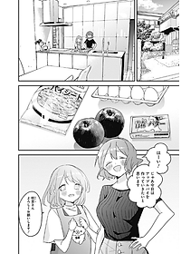 Kubo San Wa Boku Wo Yurusanai 10 - Kubo Won't Let Me Be Invisible 10 (Japanese Edition)