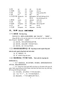 Giáo Trình Hán Ngữ (Tập 3 Quyển 1)